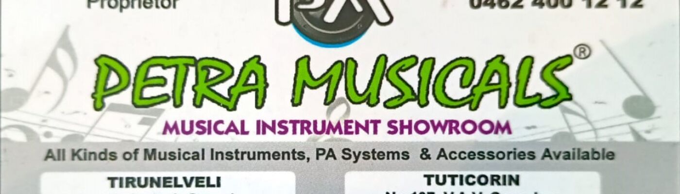 Petra Musicals